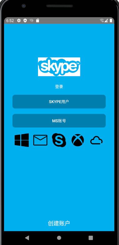 Skype官网登录，skype website