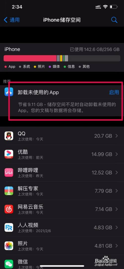 手机版telegreat存储路径苹果，telegram视频怎么在iphone储存