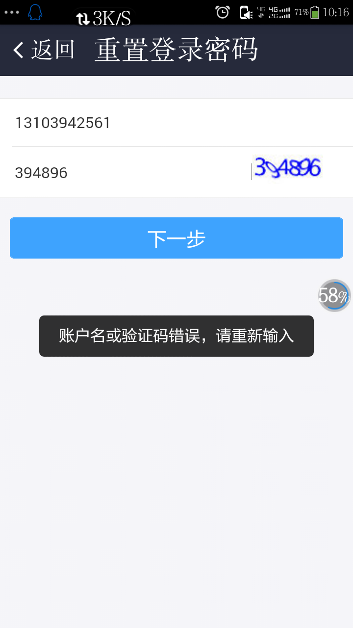 验证码为什么找不到，验证码为什么找不到了呢