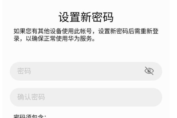 不知道验证码怎么办,华为手机，验证码用于华为手机号码找回密码