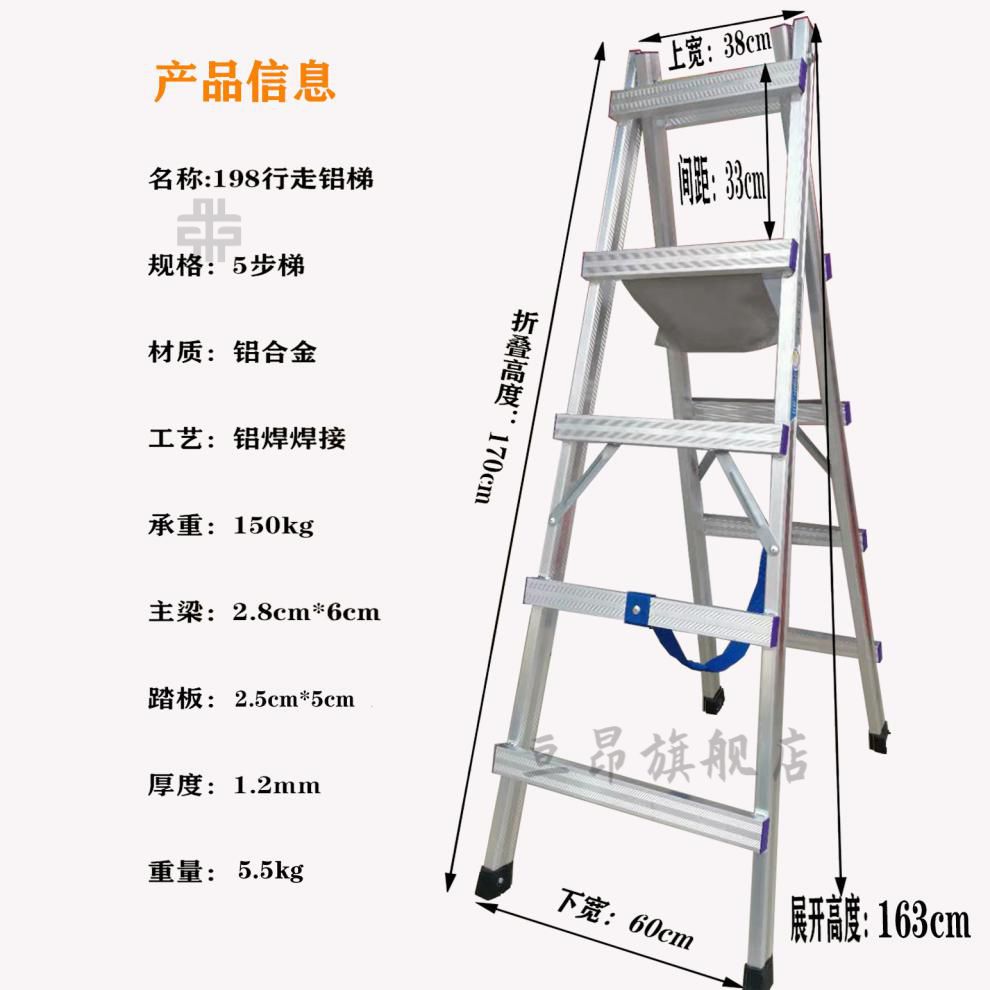 铝合金梯子图片及尺寸，铝合金梯子十大名牌图片