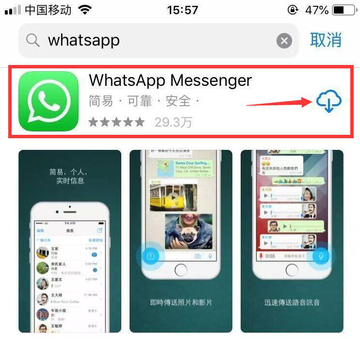 为什么whatsapp下载了打不开，下载了whatsapp,为什么用不了