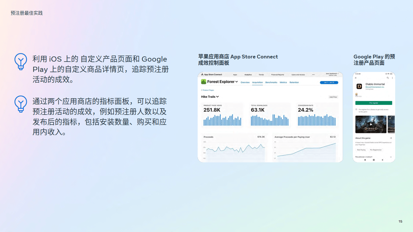 googleplay下载2024，googleplay下载2023安卓版