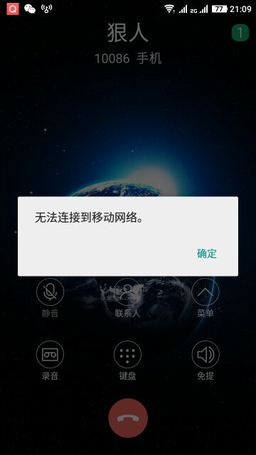 关于telegeramios限制的信息