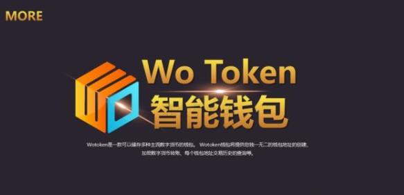 包含token.token钱包下载的词条