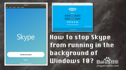 skype软件怎么登录，skype如何登录或注册