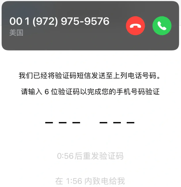 whatsapp为什么发不了验证码，whatsapp无法发送sms验证码