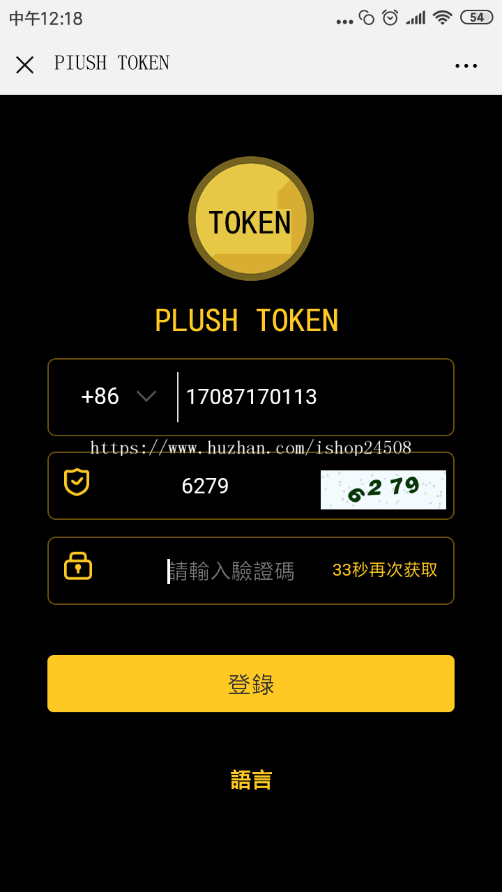 token官方钱包app，tokenpocket钱包官网下载