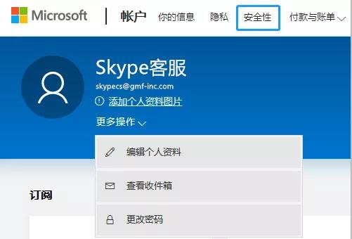 skype苹果版怎么注册账号，skype苹果版怎么注册账号和密码