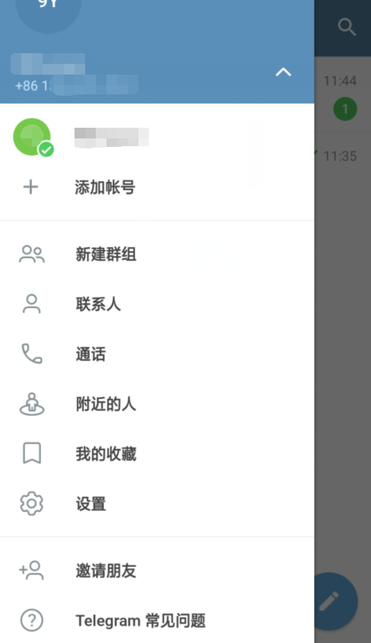 telegeram咋登陆，telegram怎么登陆进去2021