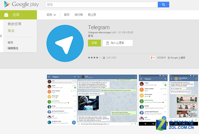 telegreat中文版下载电脑的简单介绍