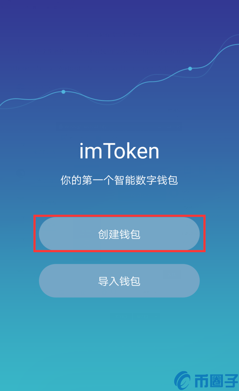 token钱包使用教程，tokenpackage钱包