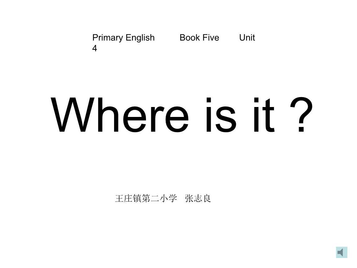 where是什么意思，where's是什么意思