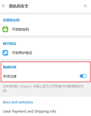 telegeram怎么设置中文版，telegreat手机中文怎么设置