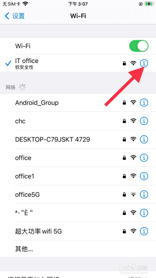 telegreat苹果怎么改中文版图片，iphone telegram怎么改语言
