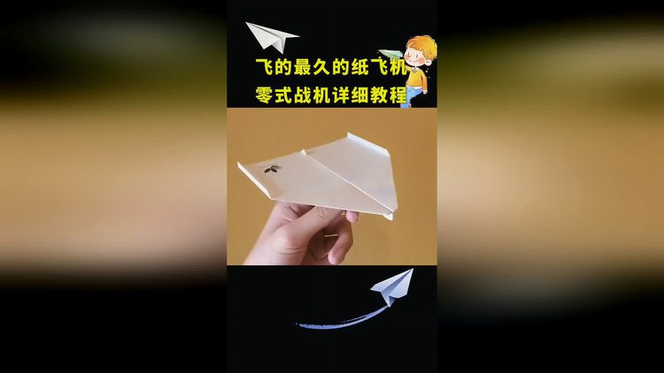 纸飞机改中文教程，纸飞机改中文怎么改