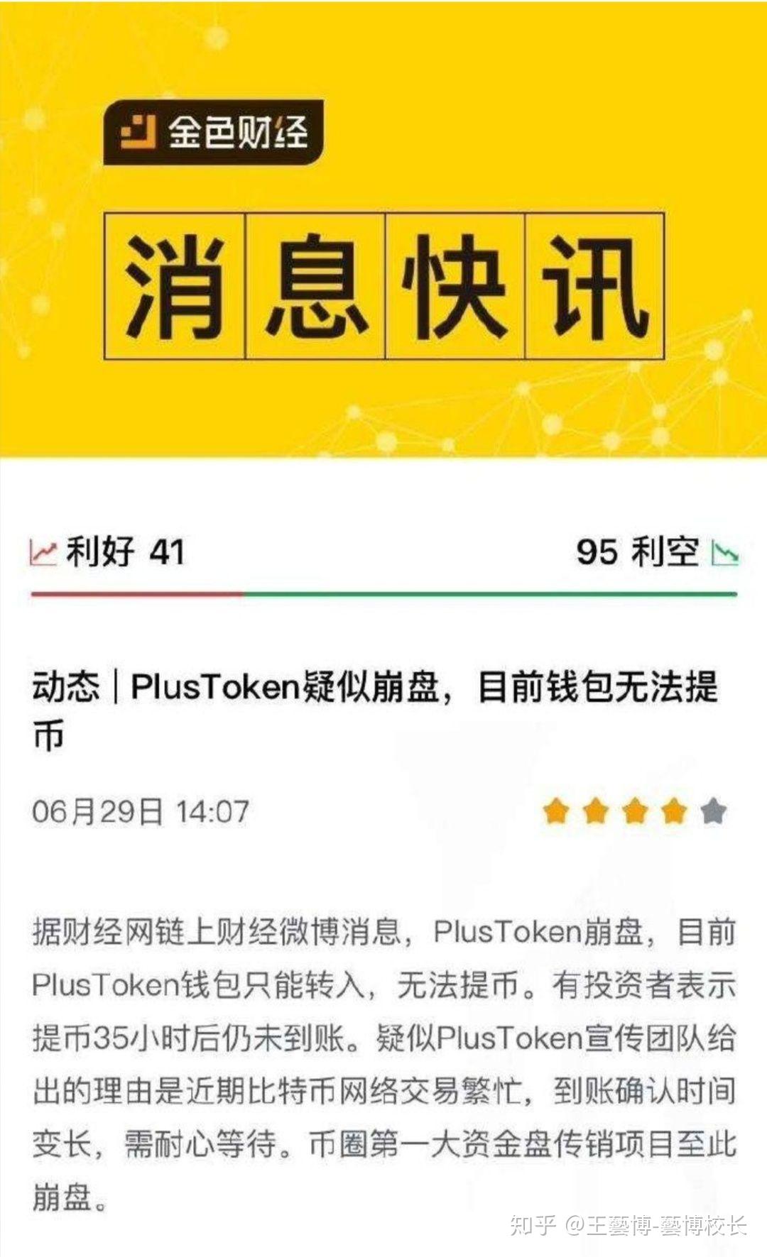 token钱包官网，token钱包官网下载im