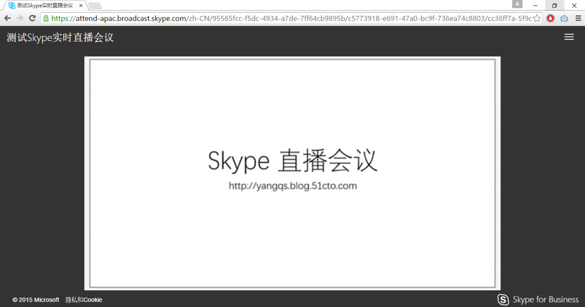 skypeforbusiness登录，skypeforbusiness是什么东西怎么卸载