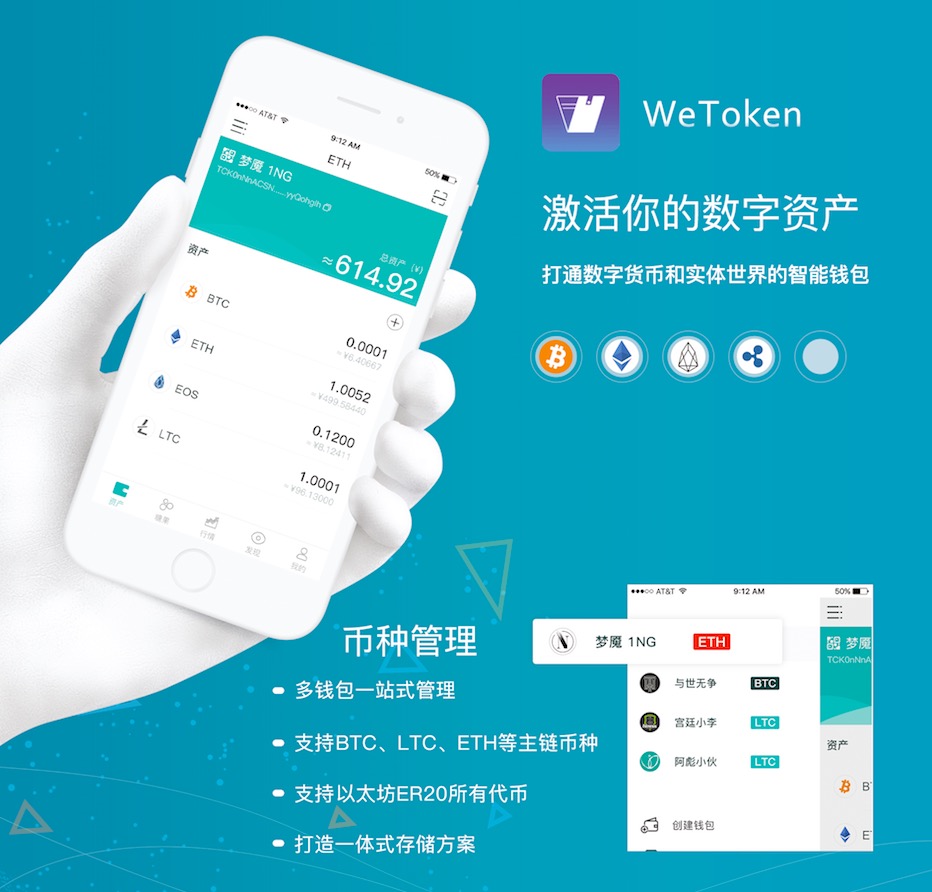 token钱包dapp，token钱包的最新下载