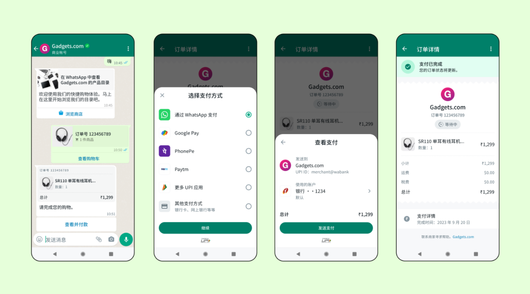 whatsapp中文名，whatsapp中文名子叫啥