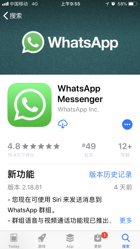聊天工具whatsapp，聊天工具除了微信还有什么