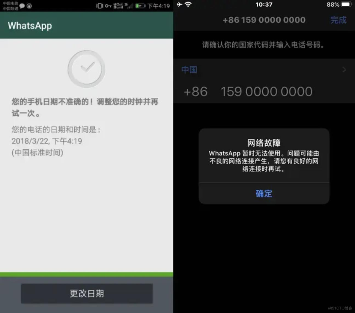 whatsapp收不到验证码怎么办，whatsapp收不到验证码怎么办苹果手机