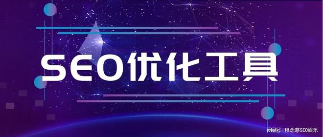 国外黄冈网站推广软件，不收费的十大免费好用的软件