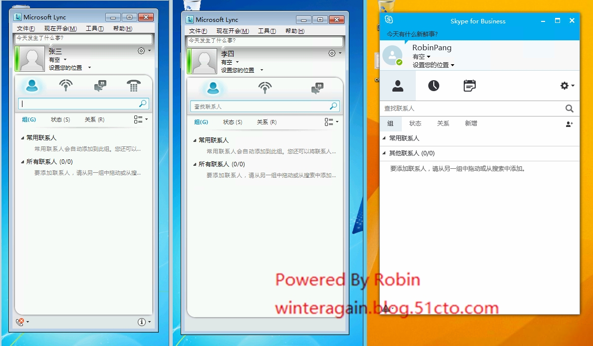 skypeforbusiness使用方法，skype for business使用教程