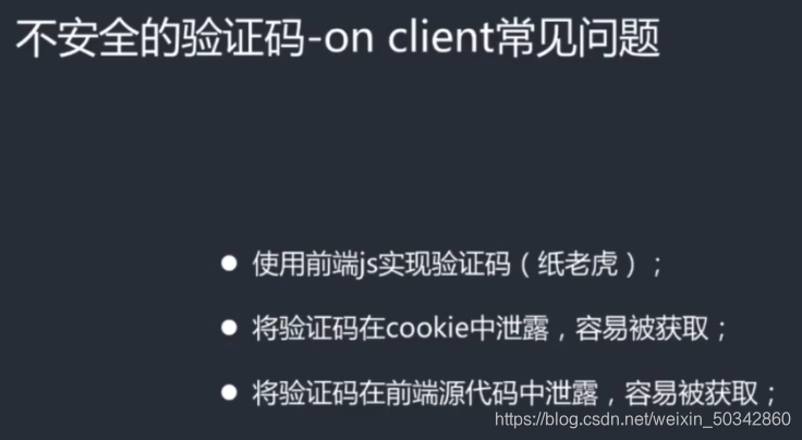 怎样知道自己验证码是否泄露，怎样可以知道自己的验证码是什么?