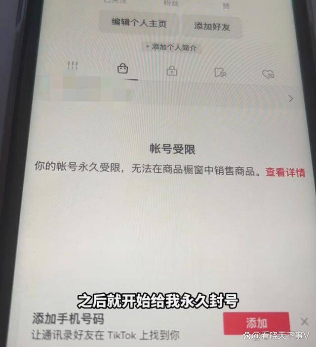 telegreat账号封禁，如何找回telegram账号