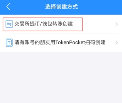 tp钱包最新app下载，tp钱包官网首页app下载