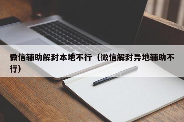 telegeram账号被封禁，telegram此号码已被封禁