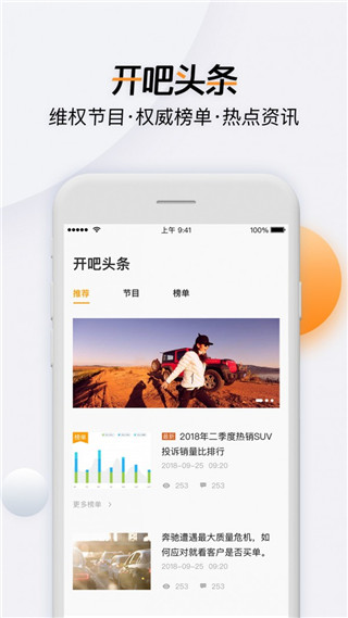 直接下载app安装，直接下载app安装微信