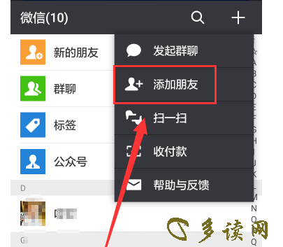 怎么用whatsapp加好友，如何用whatsapp添加好友