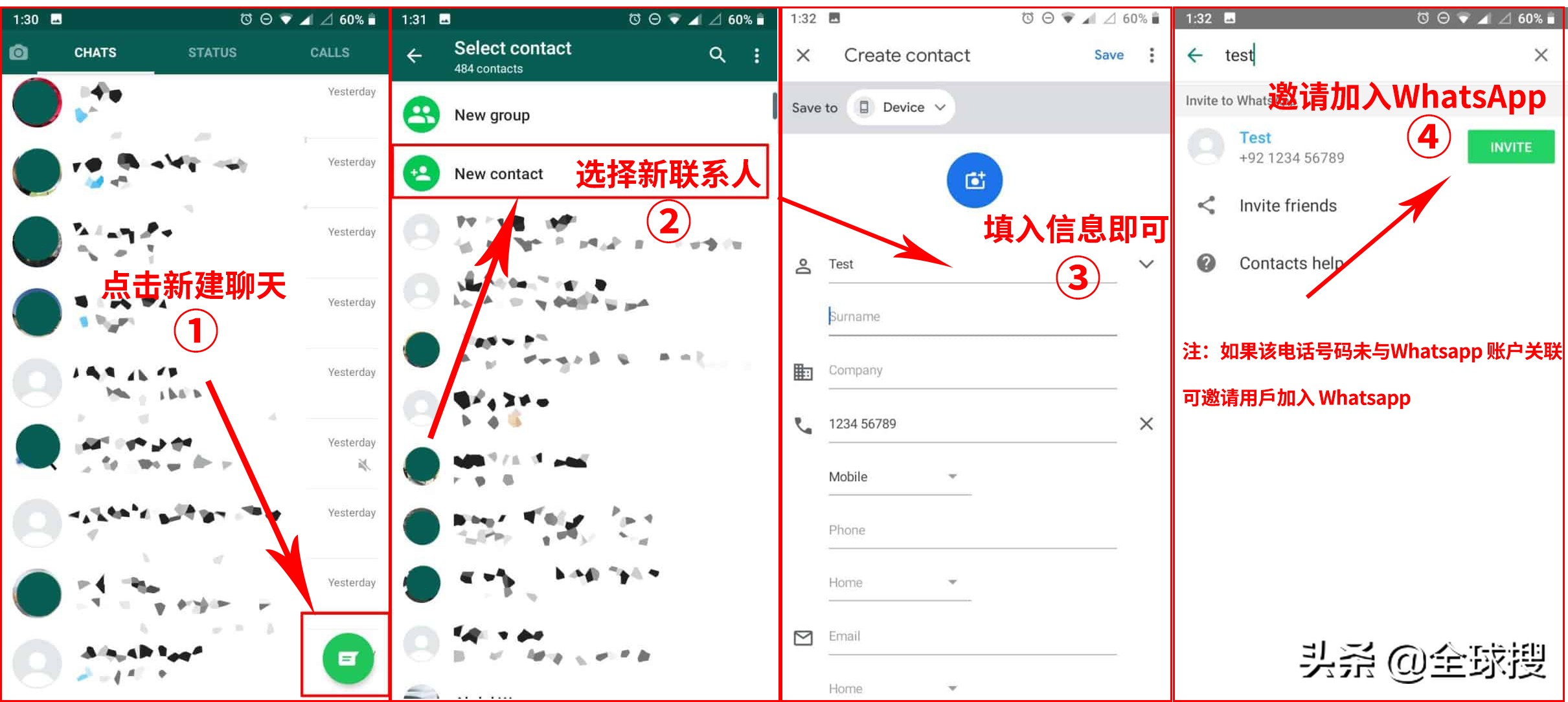 whatsapp添加好友教程，whatsapp加好友怎么加?