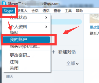 skype华为可以用吗，华为手机不支持skype