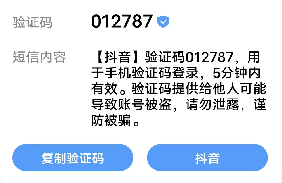 验证码找不出来，验证码找不出来怎么解决