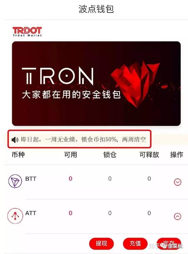 token钱包官网版下载，token钱包官网下载im