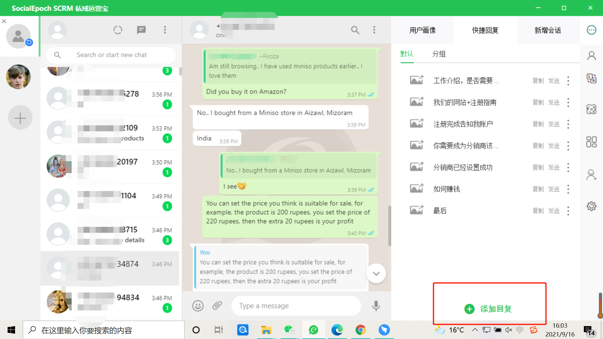 whatsapp国内能用吗知乎，whatsapp 在中国可以用么