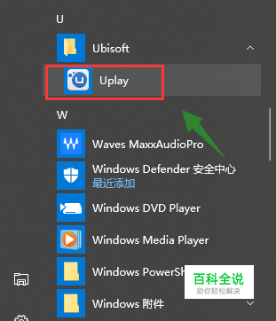 u币有什么用，u币是哪个app