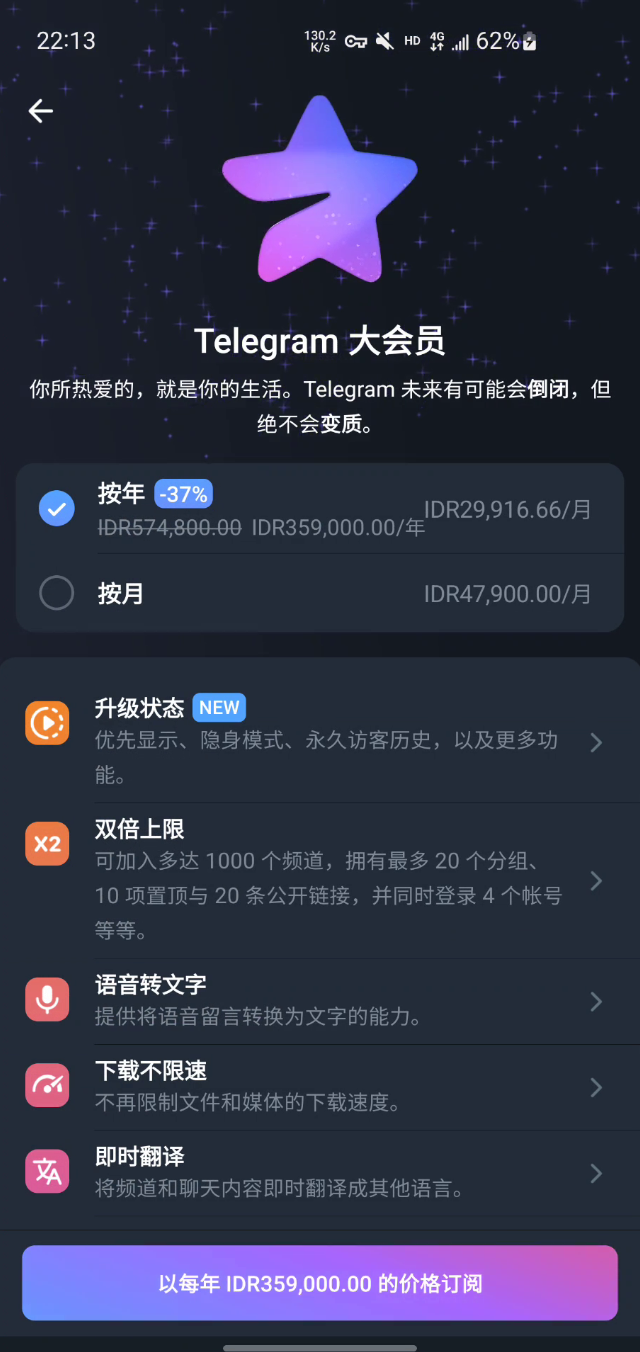 telegreat安卓下载最新版本，telegreat中文官方版下载安卓