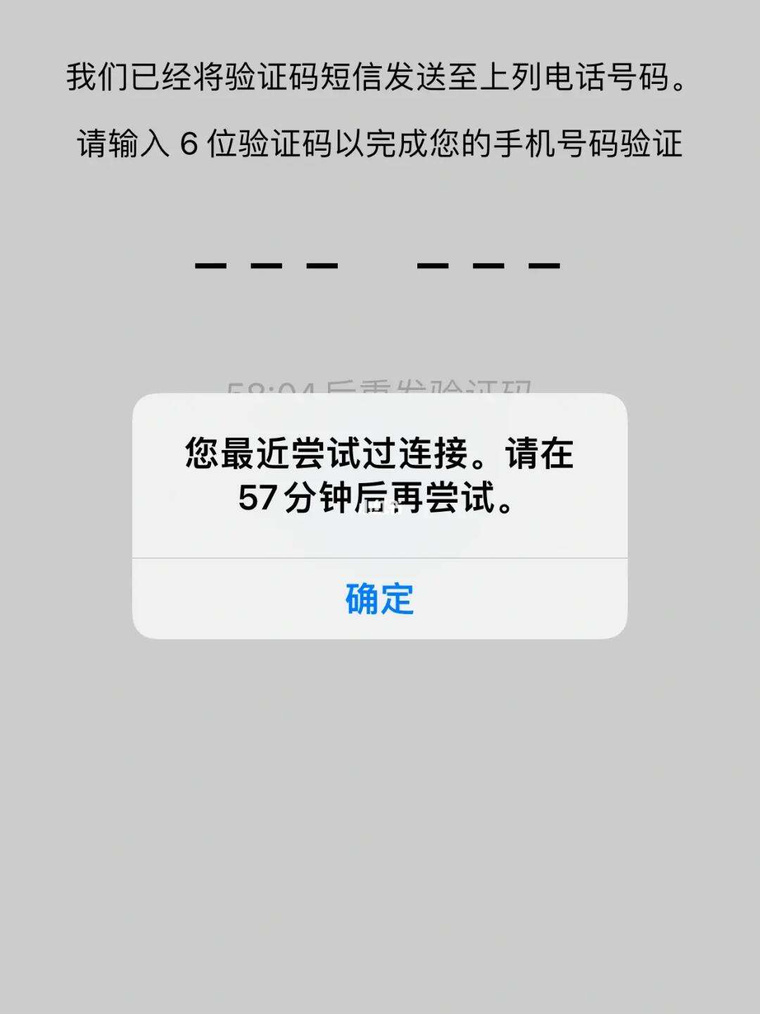 短信收不到验证码，短信收不到验证码怎么办