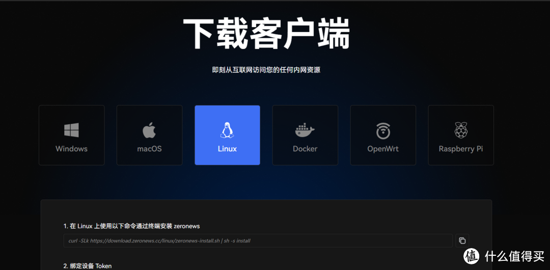 token官方下载，tokenall下载最新版