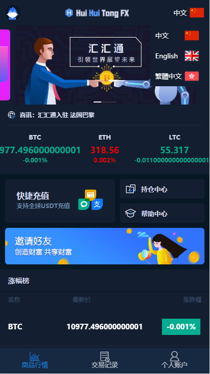 泰达币usdt钱包下载，泰达币usdt 钱包下载