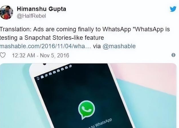 whatsapp国内手机能用吗，whatsapp中国手机可以用吗