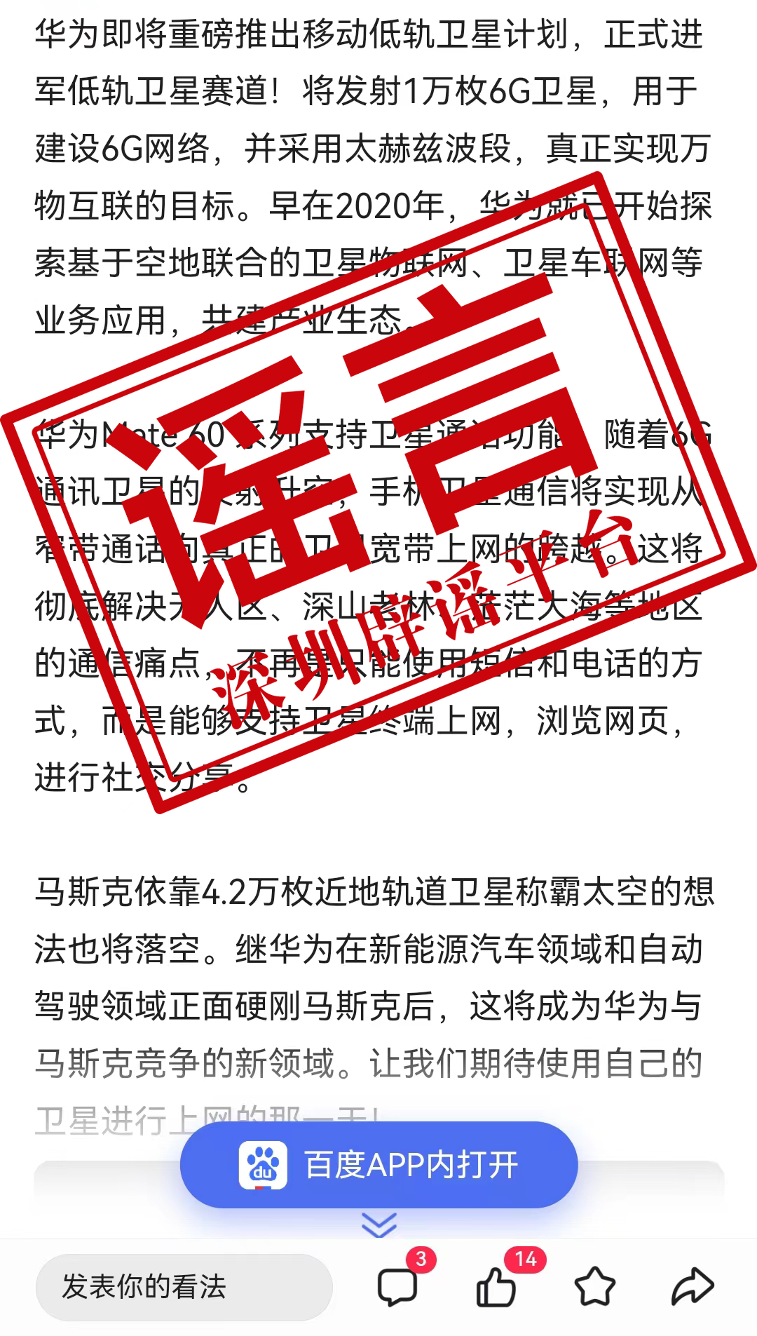 enu币最新价格，entc币最新价格