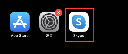 skypeapp可以关闭吗，skype for business怎么关闭