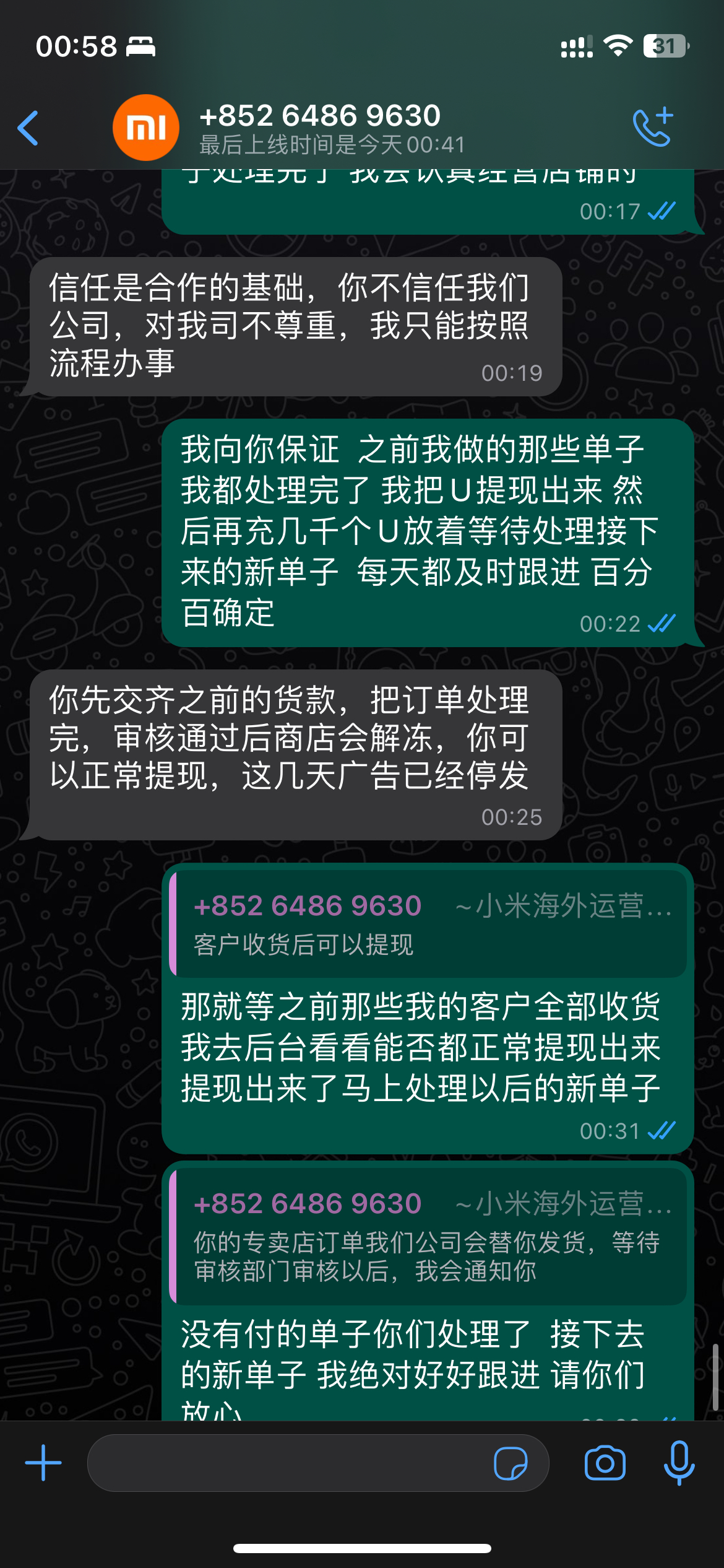 whatsapp国内还能用吗，whatsapp现在中国能用吗