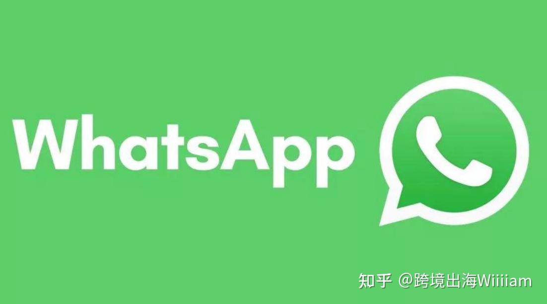 whatsapp下载2023最新，whatsapp2020最新版本下载