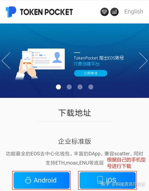 token钱包被下载报下载能追回来吗，iam token钱包可以被追查到资金来源吗?